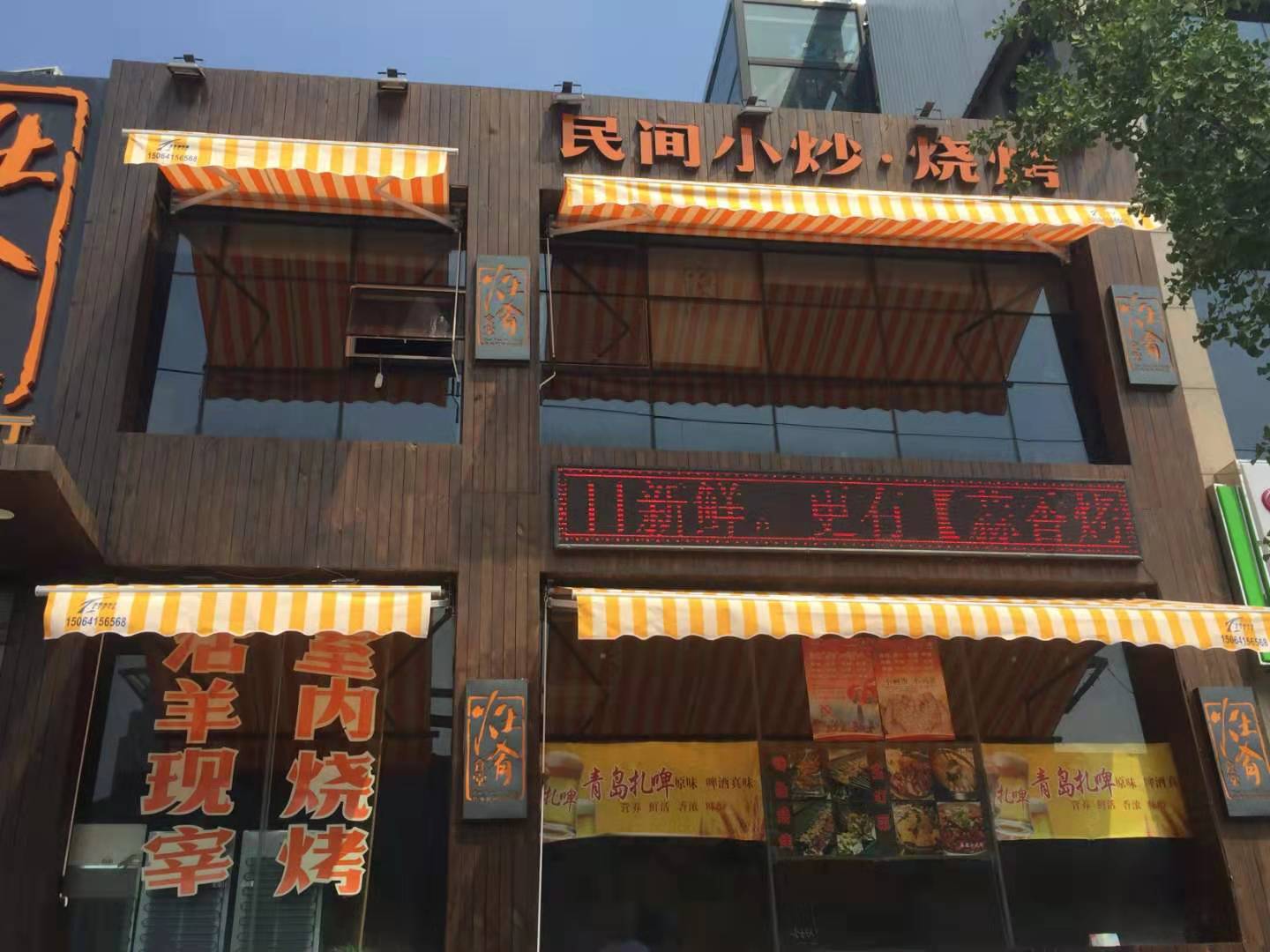 電動(dòng)和手動(dòng)遮陽棚蓬定做安裝需要測量哪些尺寸