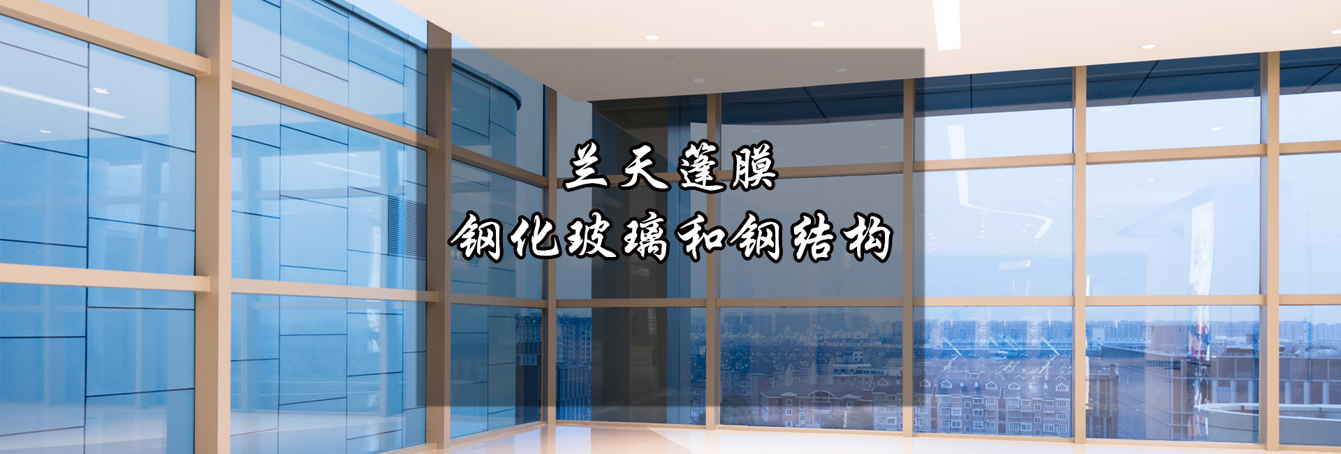 鋁合金雨棚使用優(yōu)勢有哪些？